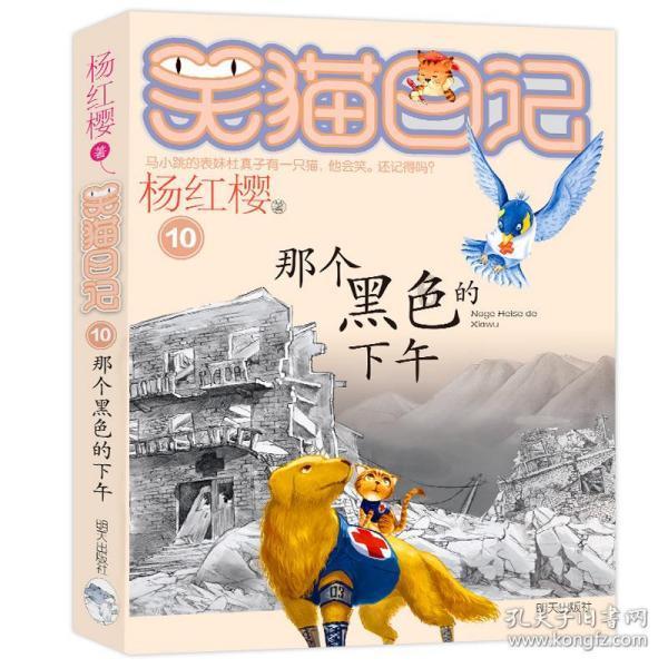 悬崖小屋逃生